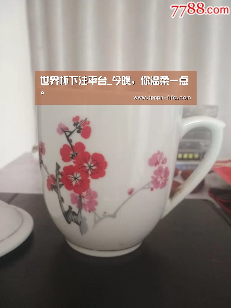 世界杯下注平台_今晚,你温柔一点。