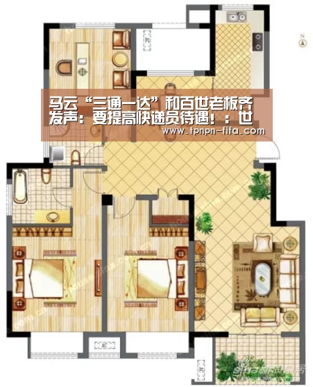 马云“三通一达”和百世老板齐发声:要提高快递员待遇!:世界杯投注网(图1) 世界杯下注平台