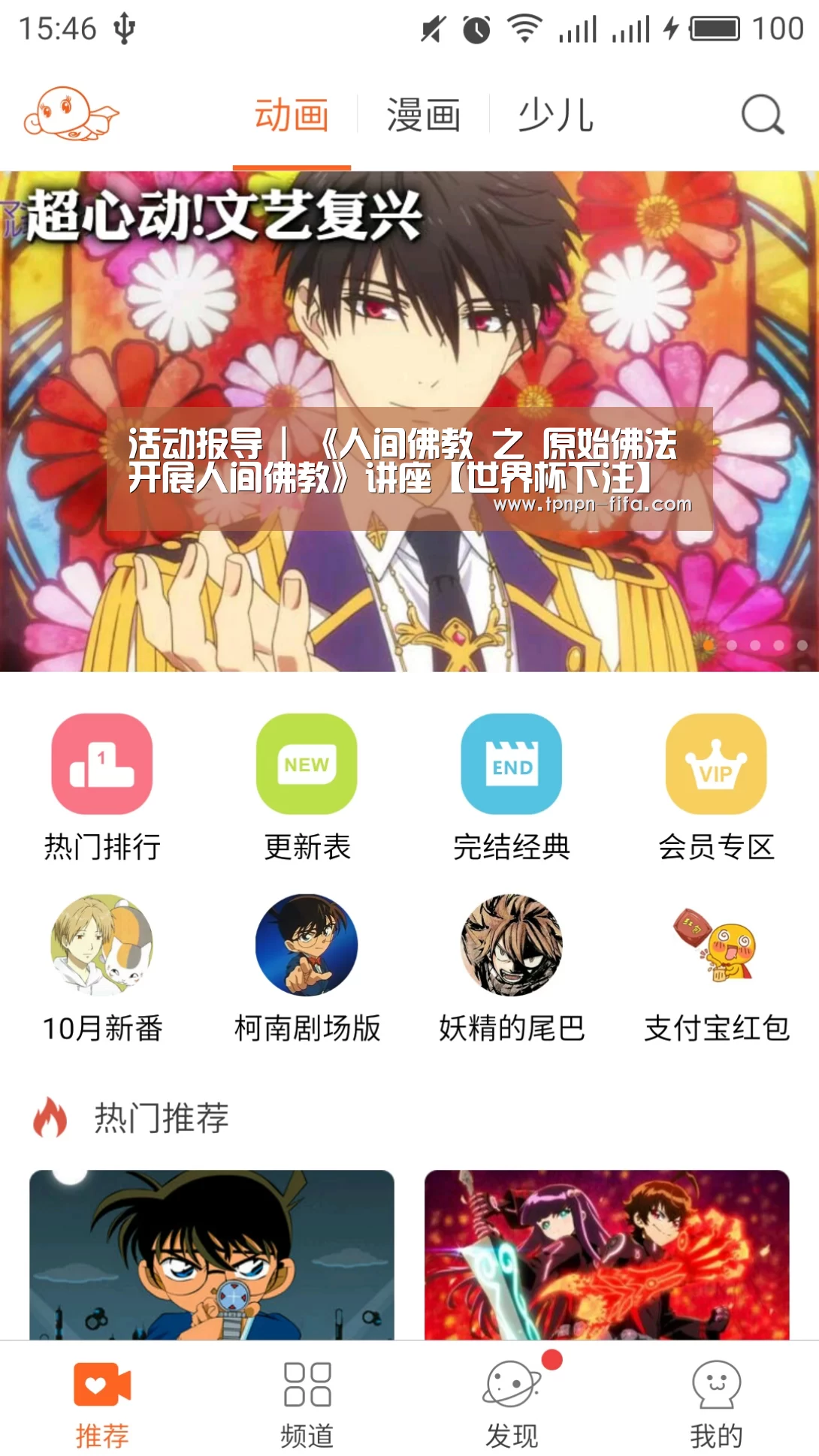 活动报导 | 《人间佛教 之 原始佛法开