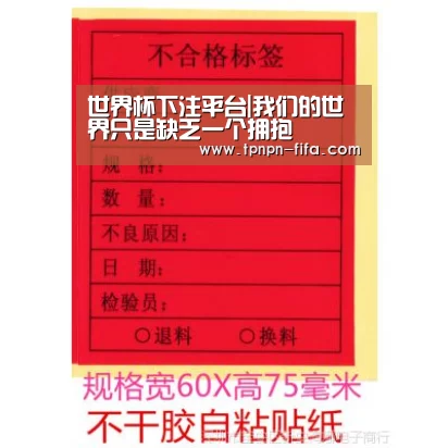 世界杯下注平台|我们的世界只是缺乏一个拥抱(图2) 世界杯投注网